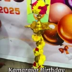 Kamaraj-birthday-celebration_1